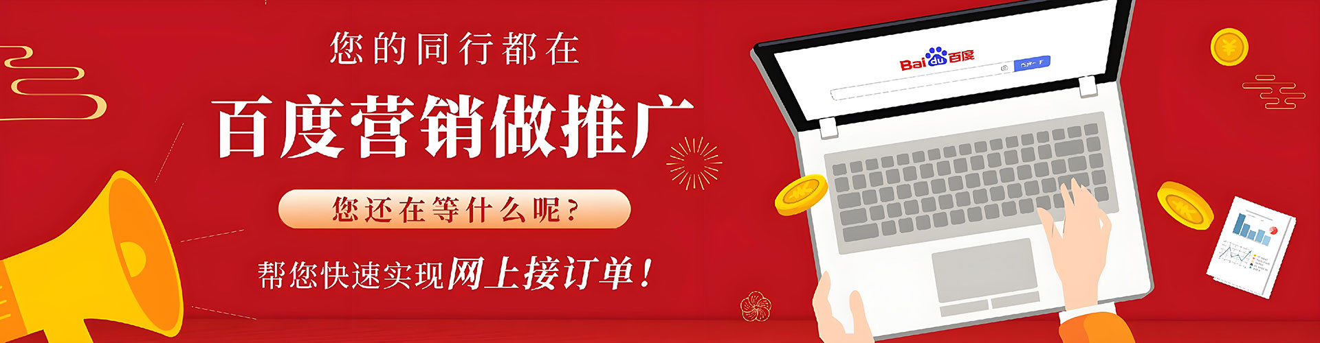 嘉禾信息流广告