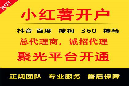 SEM竞价实战：案例解读广告投放技巧